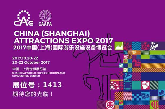 CHINA  (SHANGHAI)  ATTRACTIONS  EXPO 2017